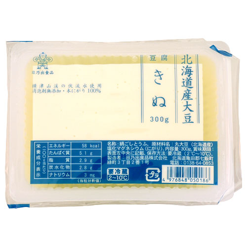 北海道産きぬ300g
